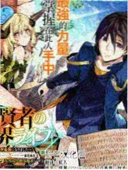 渲染现场三维制作观察节目画面